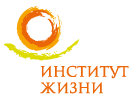 Институт жизни